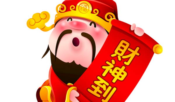 2025年农历三月廿六开业黄道吉日 今日开市做生意好吗