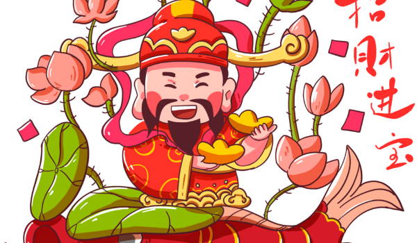 2026年09月05日开业日子如何 今日开业好不好