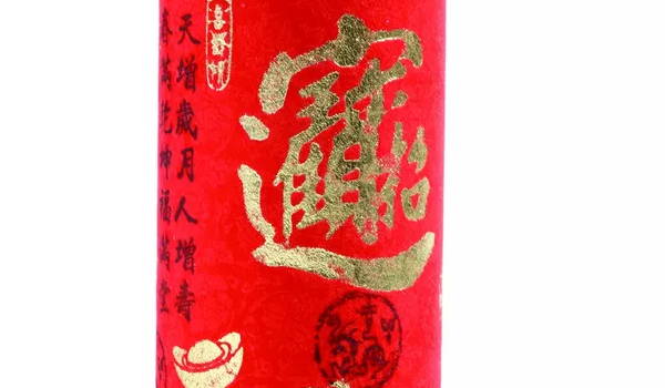 2025年农历四月十六开业好不好 适不适合营业
