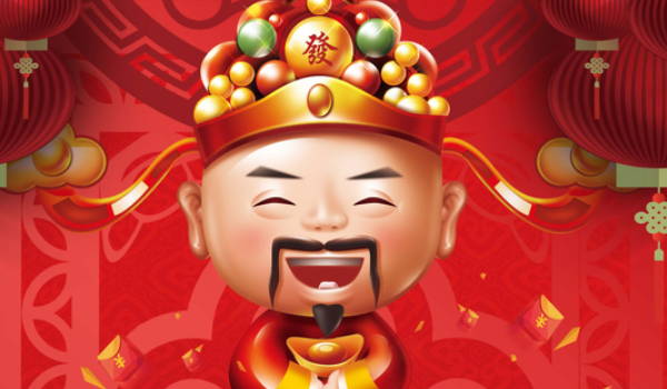 2025年10月02日开业好吗 是营业好日子吗