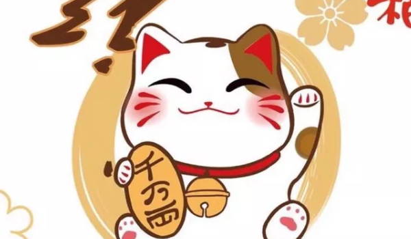 2026年08月06日开业好不好 开业吉利吗