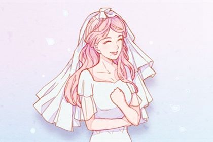 2025年09月21日领证黄道吉日 是领证结婚好日子吗