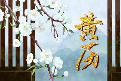 2025年06月02日领证黄道吉日 今日领证结婚好吗
