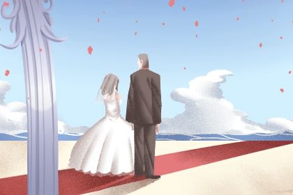 2025年08月04日领证日子如何 今日领证好不好