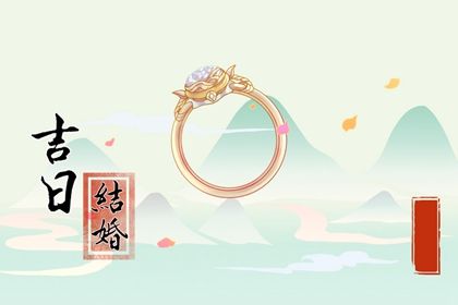 2025年07月07日领证日子如何 是领证好日子吗