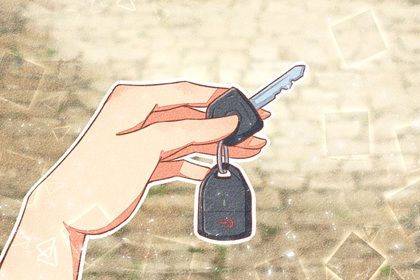 2025年08月30日提车黄道吉日 提车买车吉利吗
