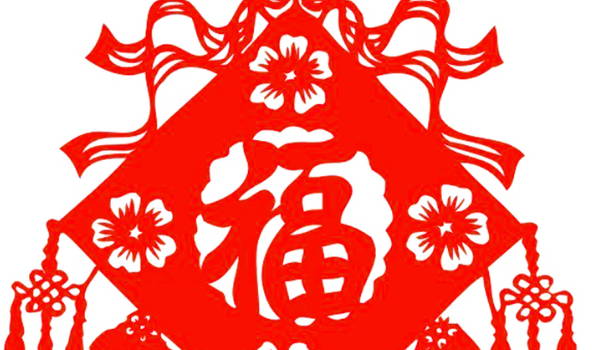 2026年农历冬月廿八是装修好日子吗 今日装潢好不好