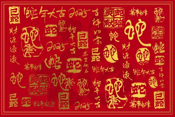 探秘2025：奇门遁甲的奇幻世界
