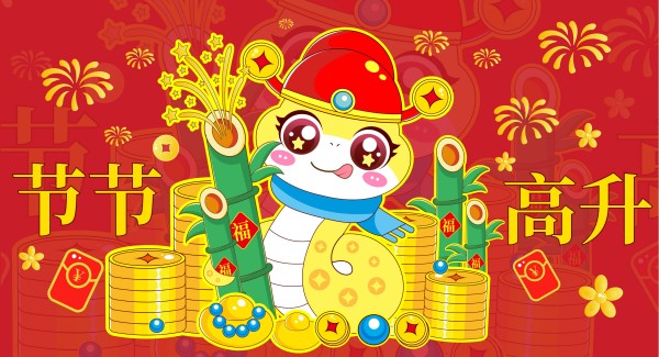 2025年蛇年大揭秘，这些事你必须知道！