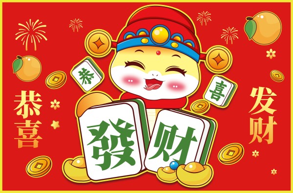 2025元宵节大揭秘！时间、习俗全知晓