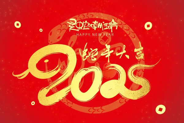 2025年八月生肖运势大揭秘，看看你的运势走向！