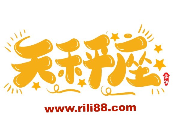 交往久了,对天秤“花蝴蝶”一样的心态看不惯