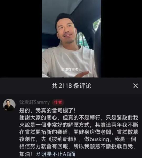 TVB女演员陈思齐回应摆摊卖鸡爪：人生没什么不可以做的
